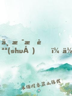 不是我說(shuō)，你智商真的不行
